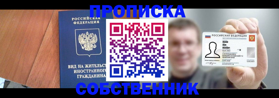 регистрация для дет. сада в Гагарине